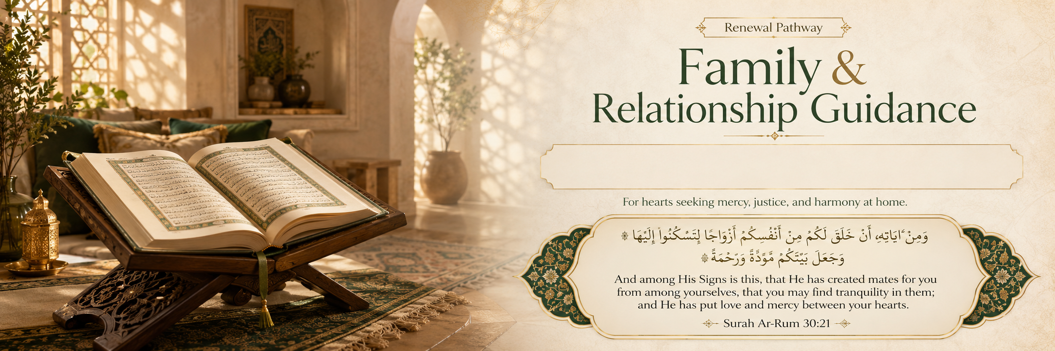 Family and Relationship Guidance pathway